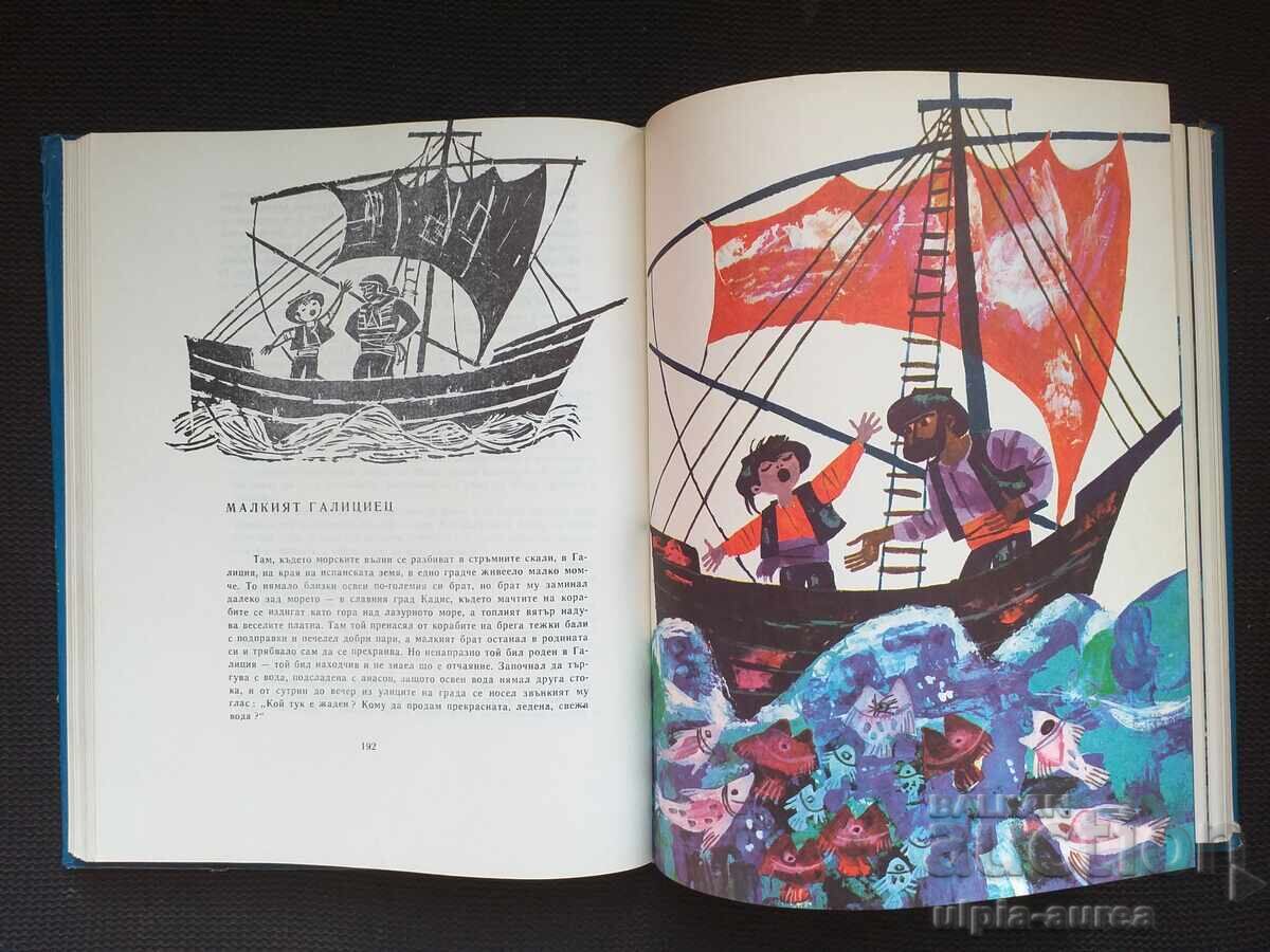 Auction  Social children's book