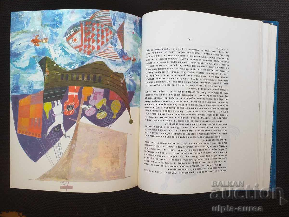 Delivery of Social children's book