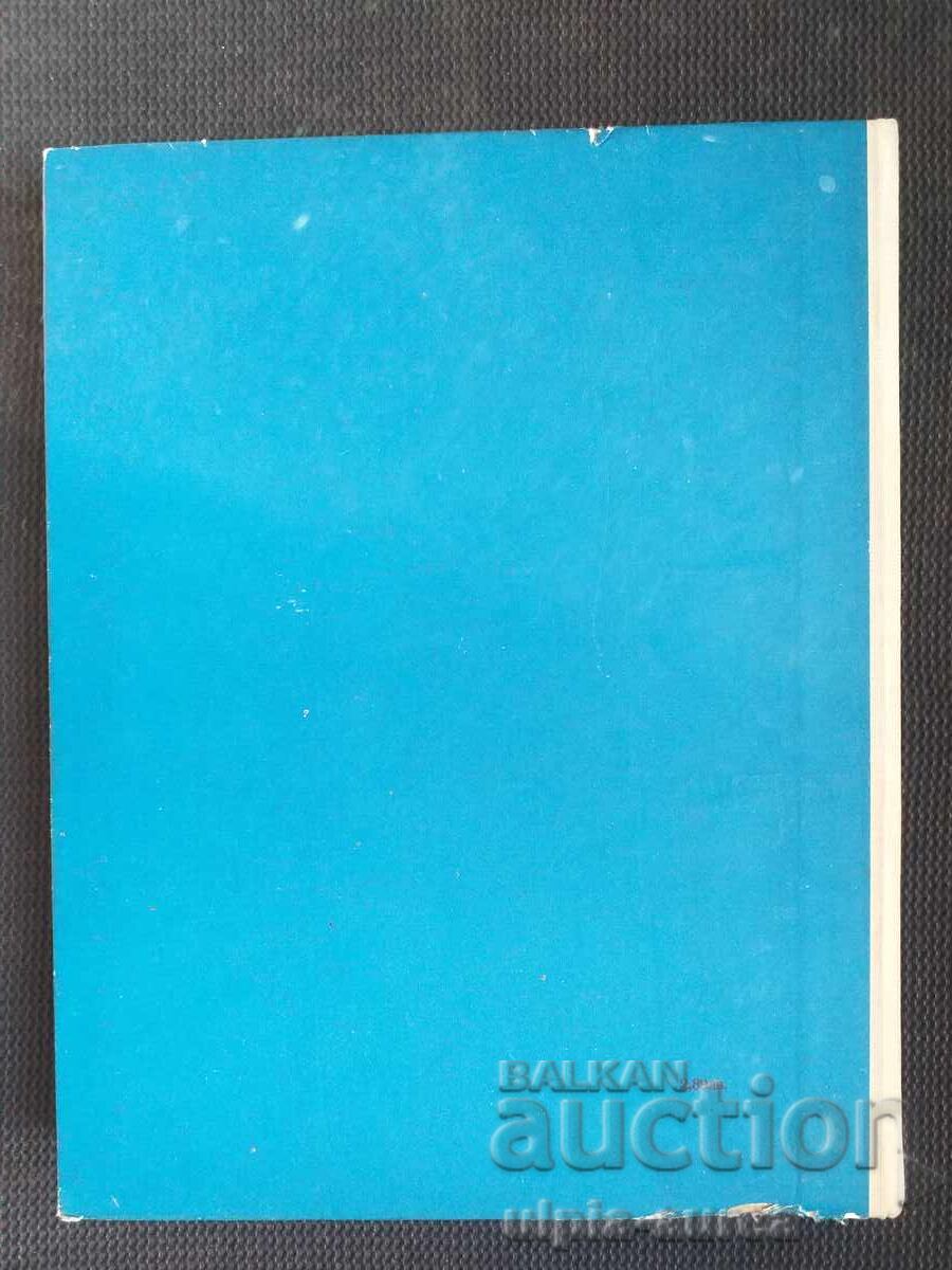 Social children's book - 5