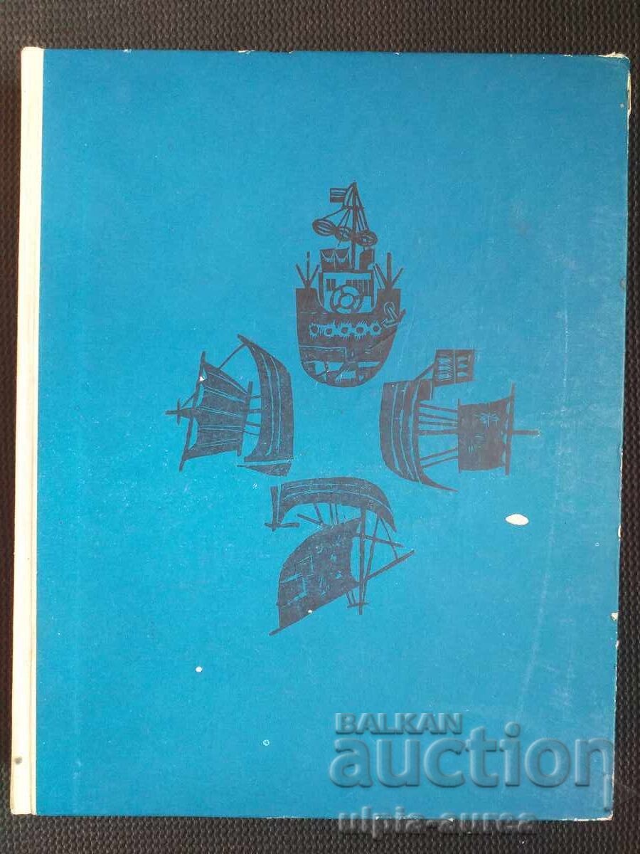 Social children's book