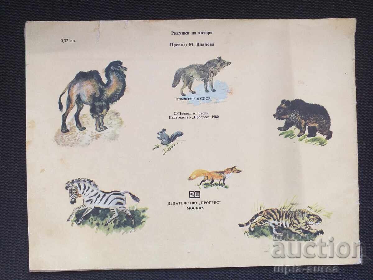 Delivery of Social children's book Delivery of Social children's book