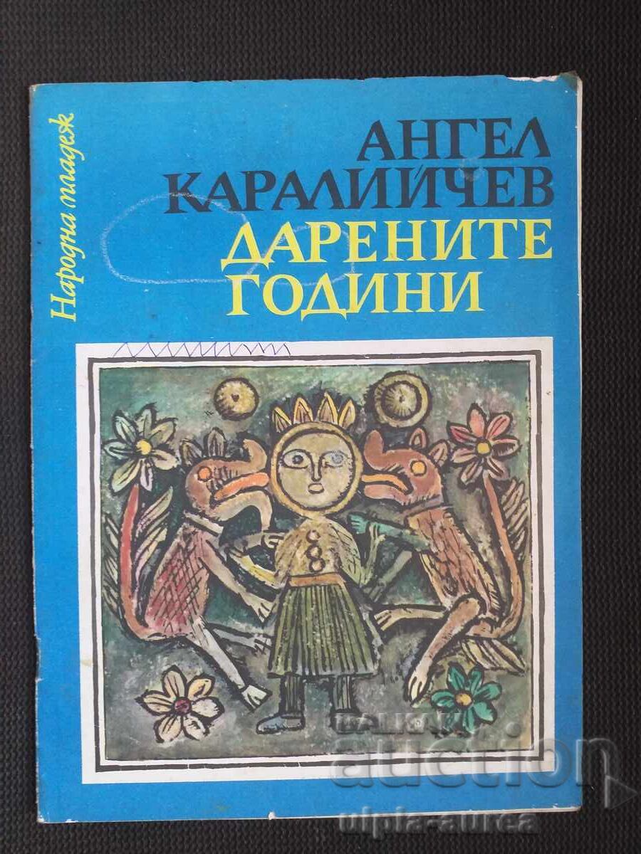 Social children's book