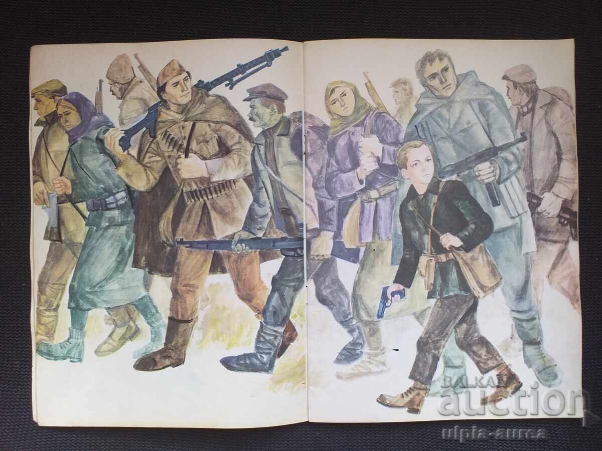 Auction  Social children's book