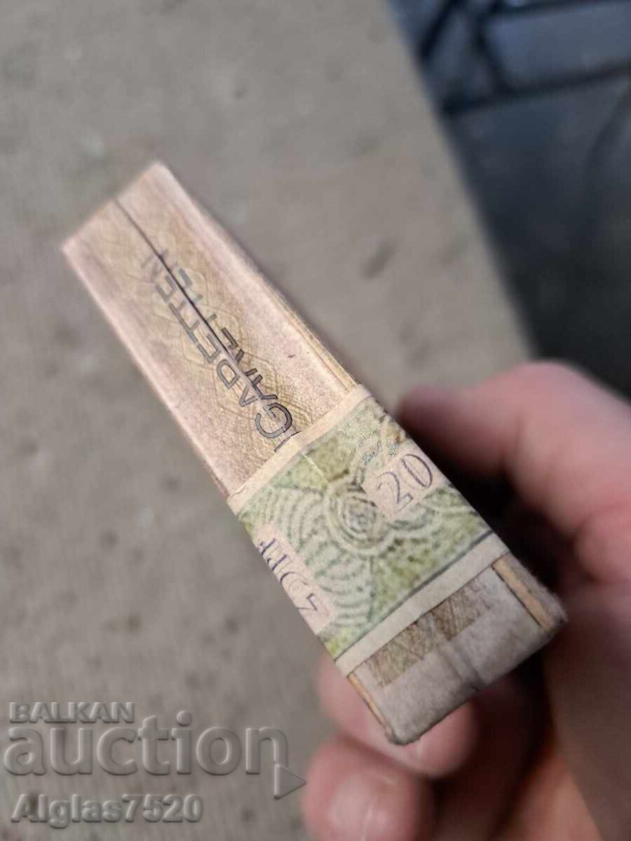 Auction Wehrmacht cigarette box/unopened/ Auction Wehrmacht cigarette box/unopened/