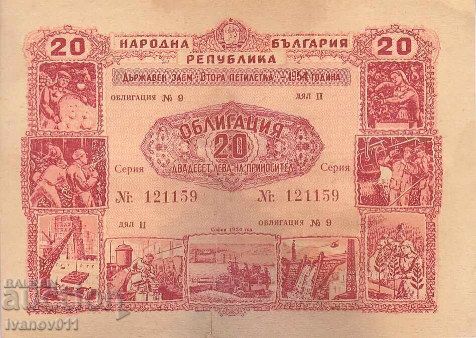 BOND 20 BGN 1954 BOND 20 BGN 1954