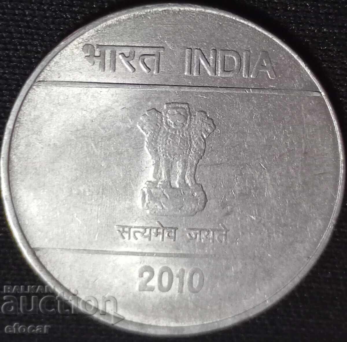 2 rupees India with price 1.00 BGN | € 0.51 2 rupees India with price 1.00 BGN | € 0.51