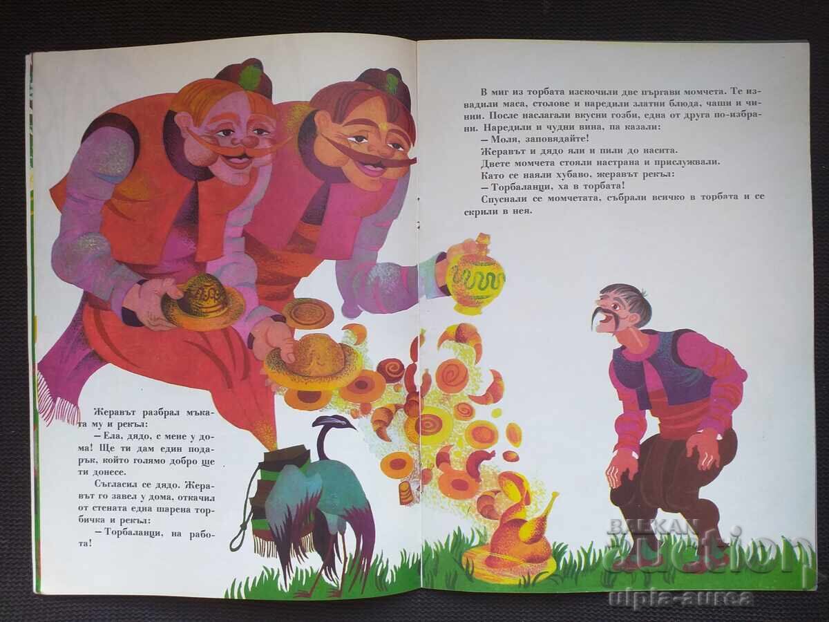 Auction Social Children's Book Auction Social Children's Book