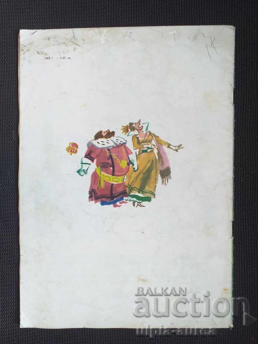 Delivery of Social Children's Book Delivery of Social Children's Book