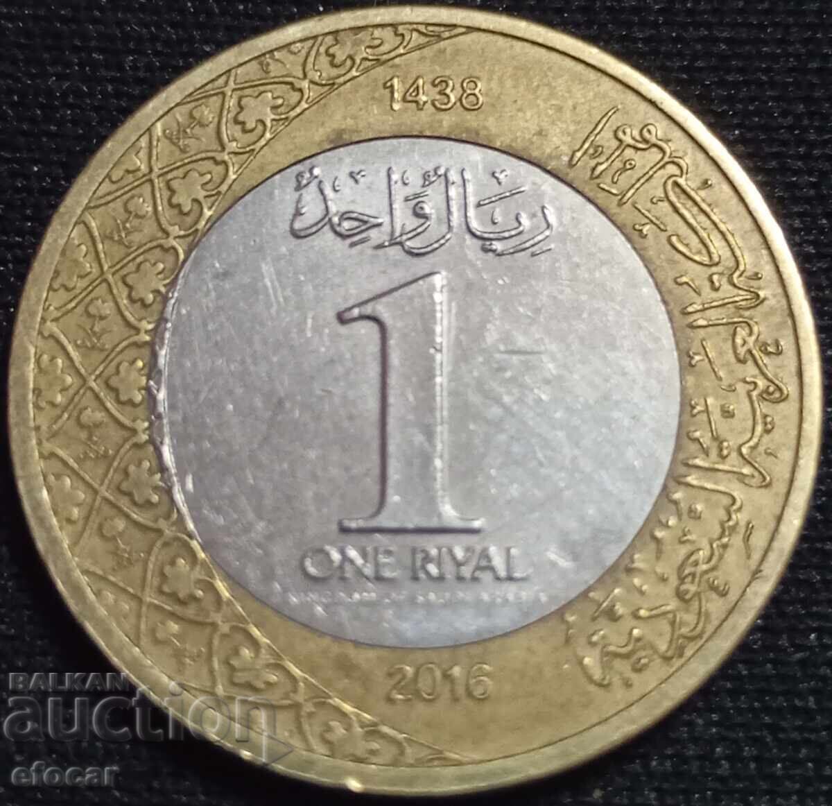 1 Saudi Arabian Riyal 2016 with price 2.00 BGN | € 1.02 1 Saudi Arabian Riyal 2016 with price 2.00 BGN | € 1.02