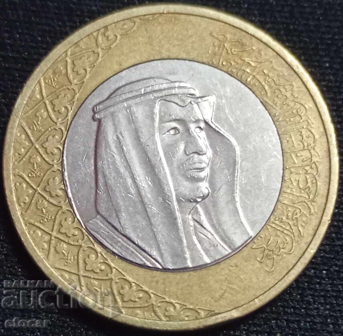 1 Ρεάλ Σαουδικής Αραβίας 2016