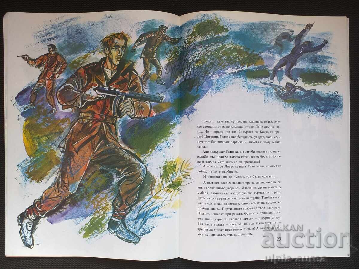 Licitație Carte socială pentru copii Licitație Carte socială pentru copii