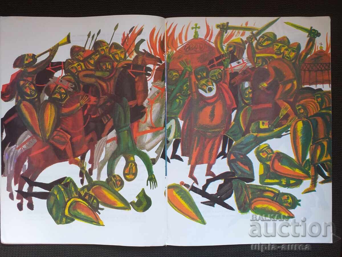 Delivery of Social children's book