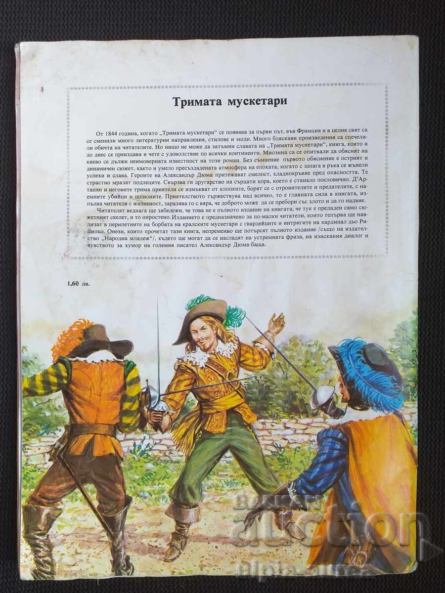 Delivery of Social children's book