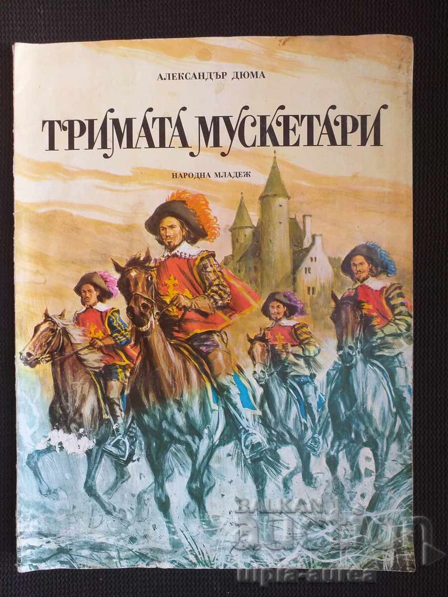 Social children's book