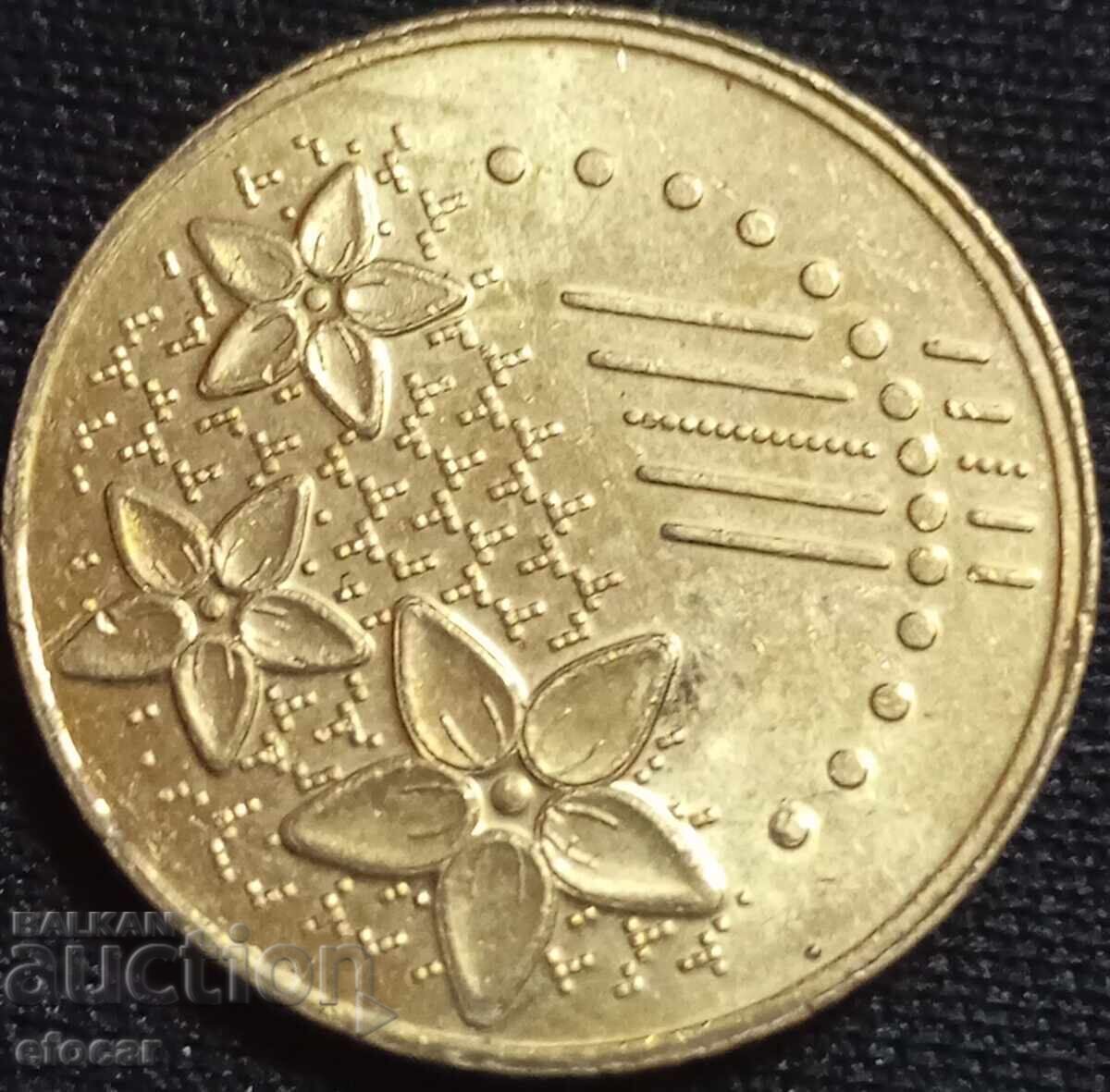 20 Сен Малайзия 2016 с цена 1.00 лв. | € 0.51 20 Сен Малайзия 2016 с цена 1.00 лв. | € 0.51