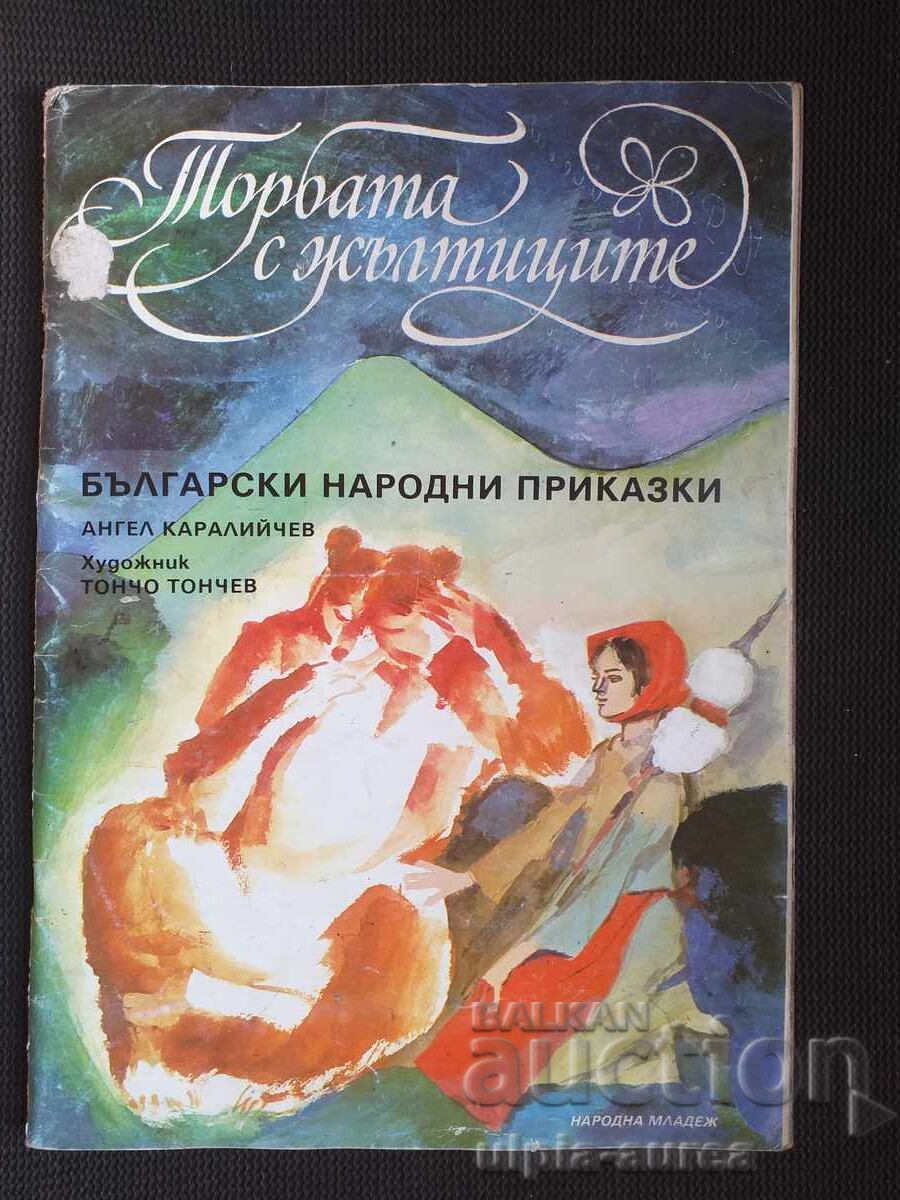 Social children's book