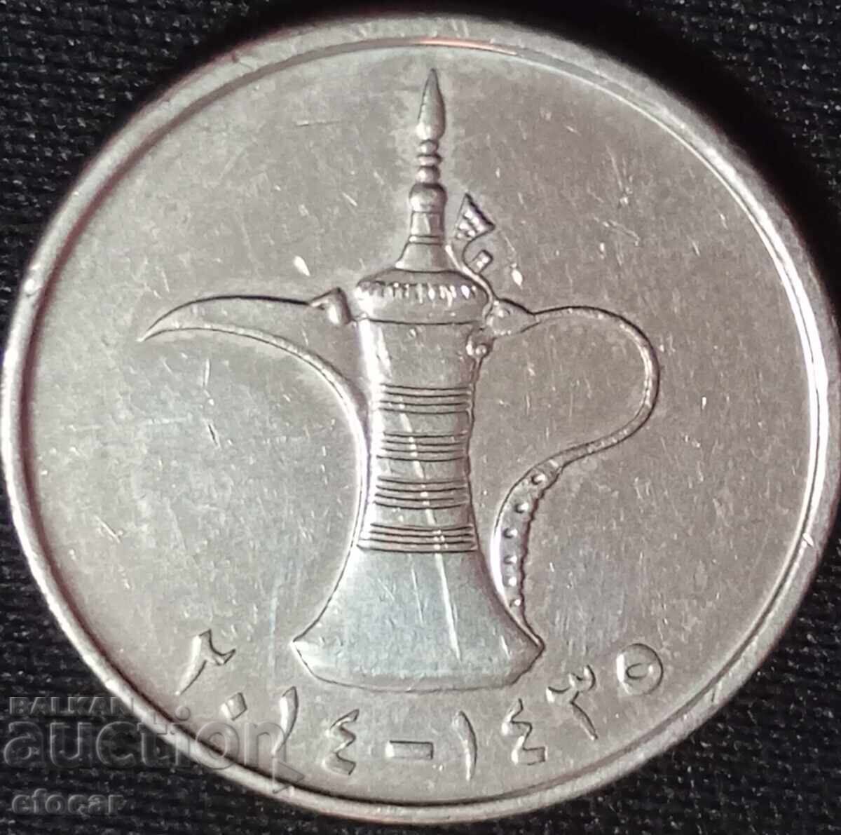 1 дирхам ОАЕ с цена € 0.60 | 1.17 лв.