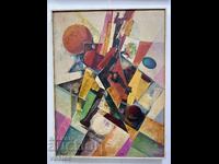 1980 Bulgarian Painting Sergey Petrov Abstract Composition