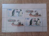 Bulgaria M. LIST XX Antarctic Expedition