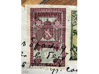 500 BGN Coat of arms stamp, 1929 on document + others