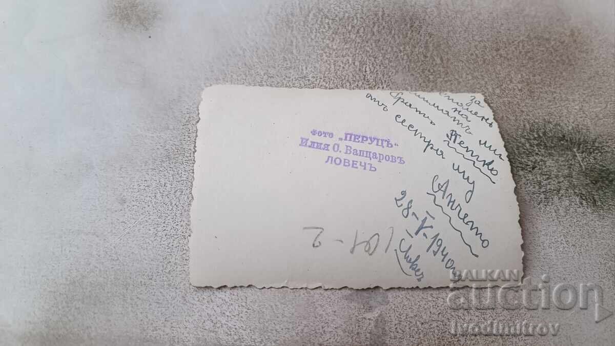 Φωτογραφία Νεαρή γυναίκα 1940 με τιμή 1.35 BGN | € 0.69