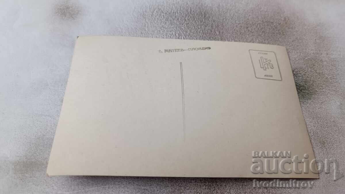 Photo Men and young girls playing gymnastics with price 2.35 BGN | € 1.20 Photo Men and young girls playing gymnastics with price 2.35 BGN | € 1.20