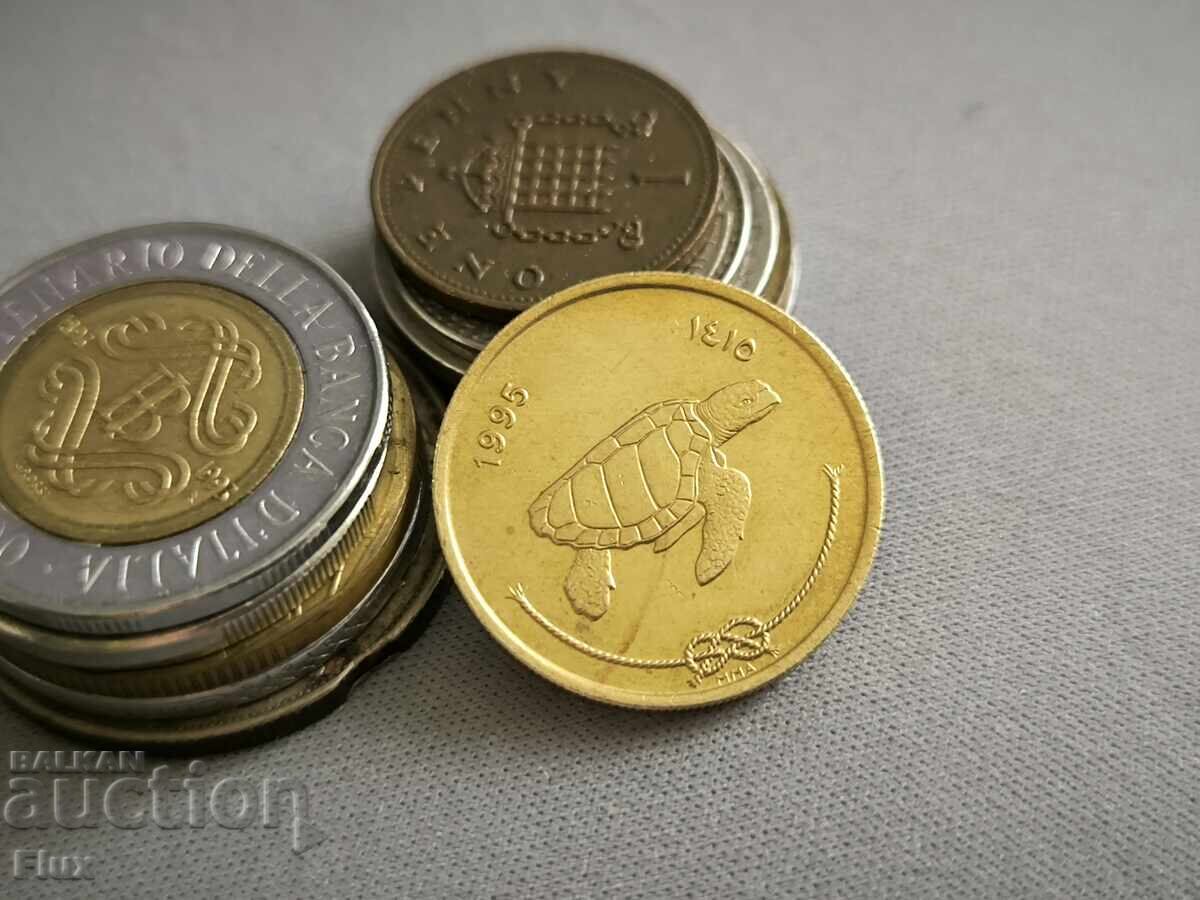 Κέρμα - Μαλδίβες - 50 Laari | 1995 με τιμή 7.00 BGN | € 3.58 Κέρμα - Μαλδίβες - 50 Laari | 1995 με τιμή 7.00 BGN | € 3.58