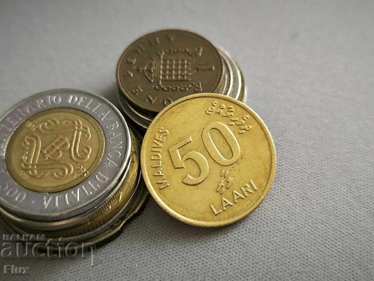 Κέρμα - Μαλδίβες - 50 Laari | 1995 Κέρμα - Μαλδίβες - 50 Laari | 1995