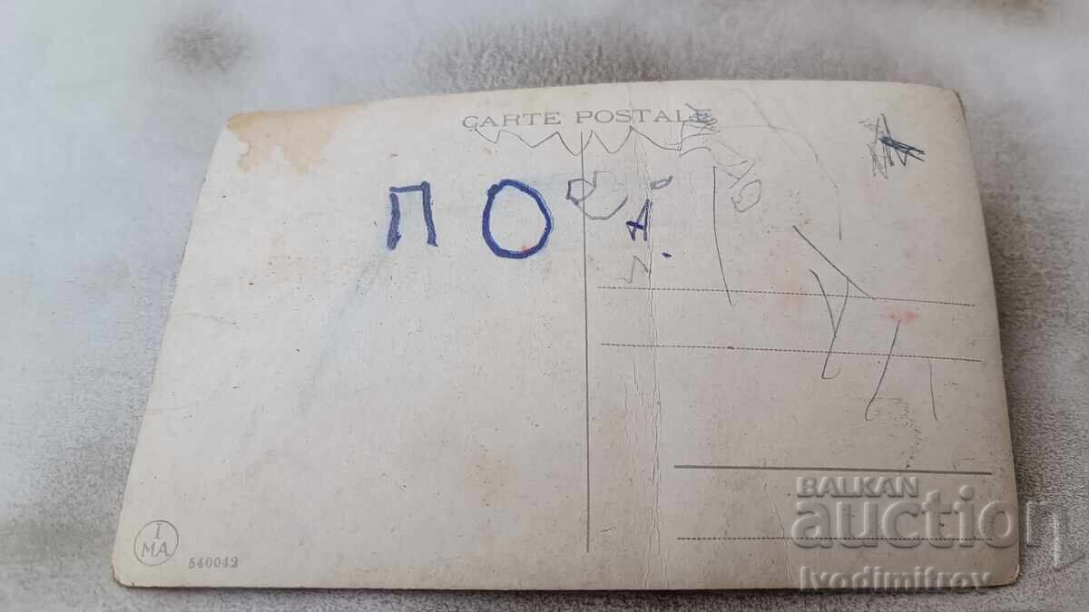 Postcard Istanbul Le Pont de Galata with price 2.45 BGN | € 1.25 Postcard Istanbul Le Pont de Galata with price 2.45 BGN | € 1.25