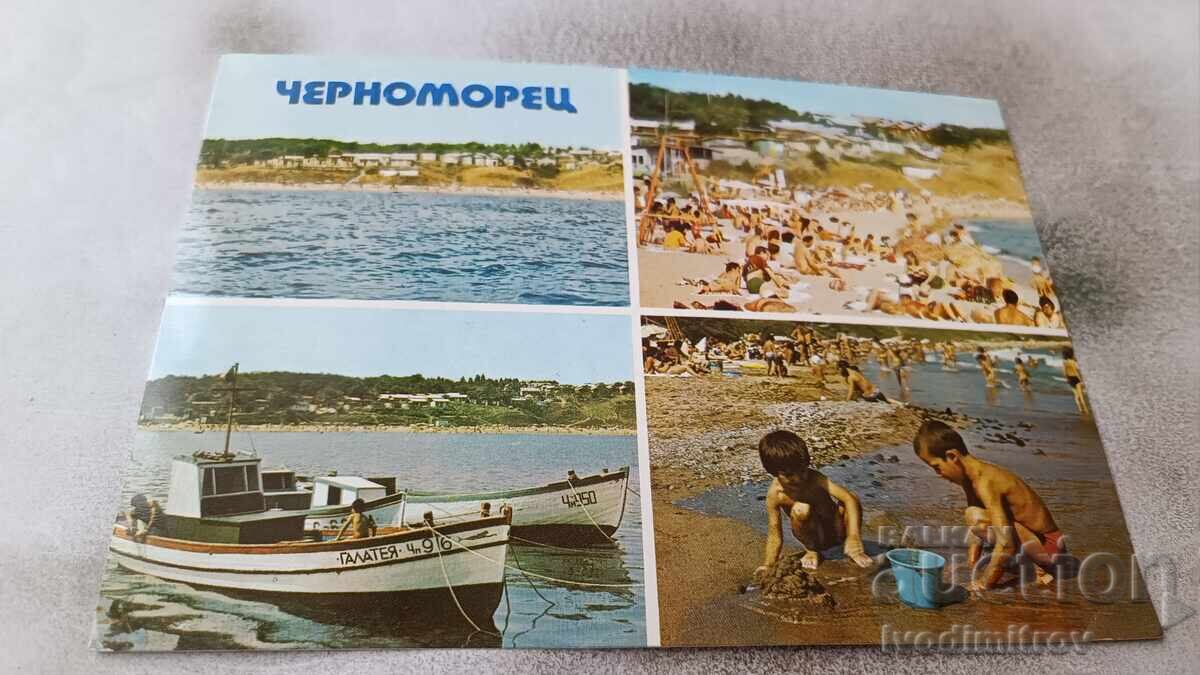 Postcard Chernomorets Collage 1986 Postcard Chernomorets Collage 1986