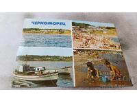 Καρτ ποστάλ Chernomorets Collage 1986