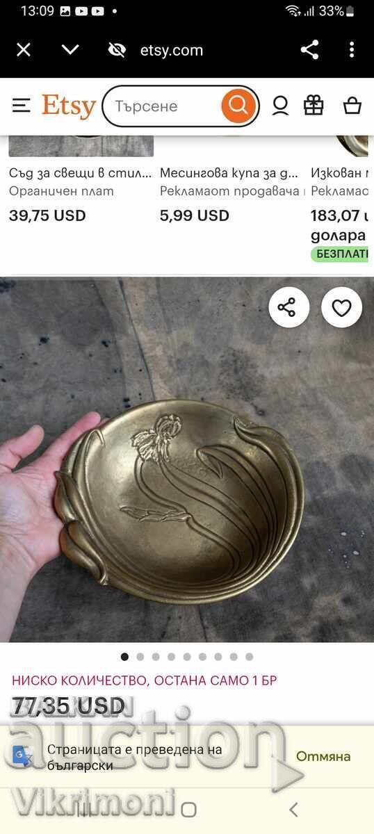 Bronze, art nouveau, floral theme, dish, plate - 5 Bronze, art nouveau, floral theme, dish, plate - 5