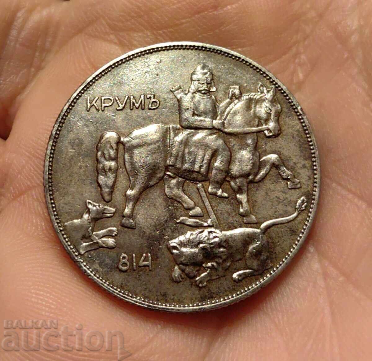 10 leva 1941 Bulgaria - Excellent with price 900.00 BGN | € 460.16 10 leva 1941 Bulgaria - Excellent with price 900.00 BGN | € 460.16