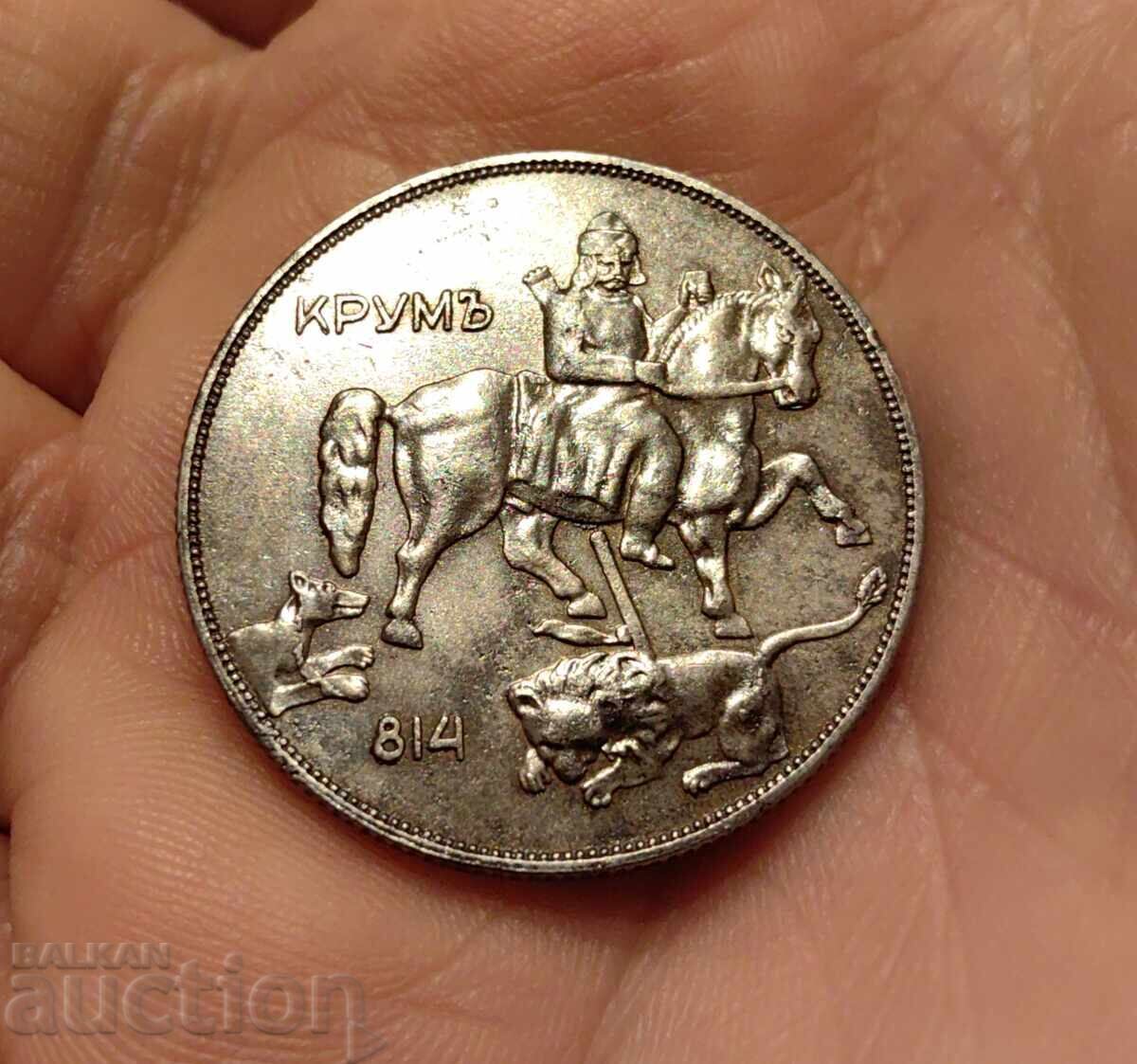 Auction 10 leva 1941 Bulgaria - Excellent Auction 10 leva 1941 Bulgaria - Excellent