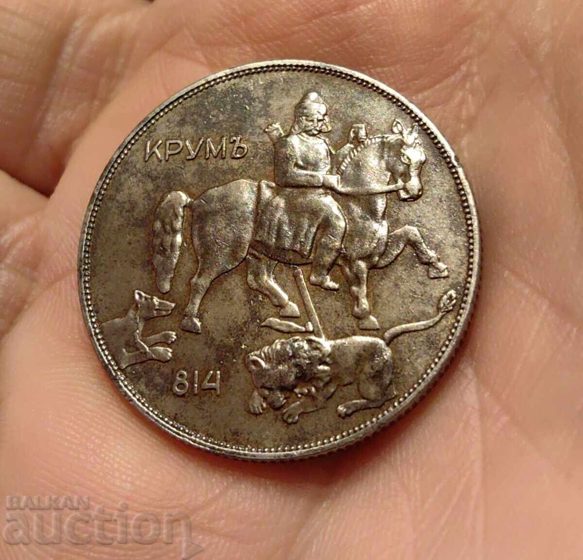 10 leva 1941 Bulgaria - Excellent - 5 10 leva 1941 Bulgaria - Excellent - 5