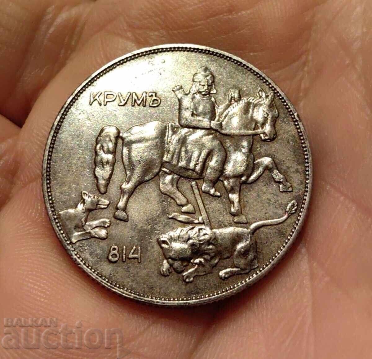 10 leva 1941 Bulgaria - Excellent - 6 10 leva 1941 Bulgaria - Excellent - 6