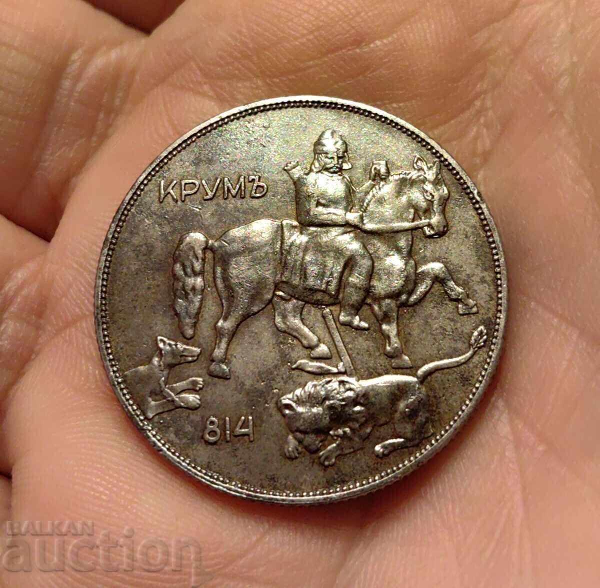 10 leva 1941 Bulgaria - Excellent 10 leva 1941 Bulgaria - Excellent