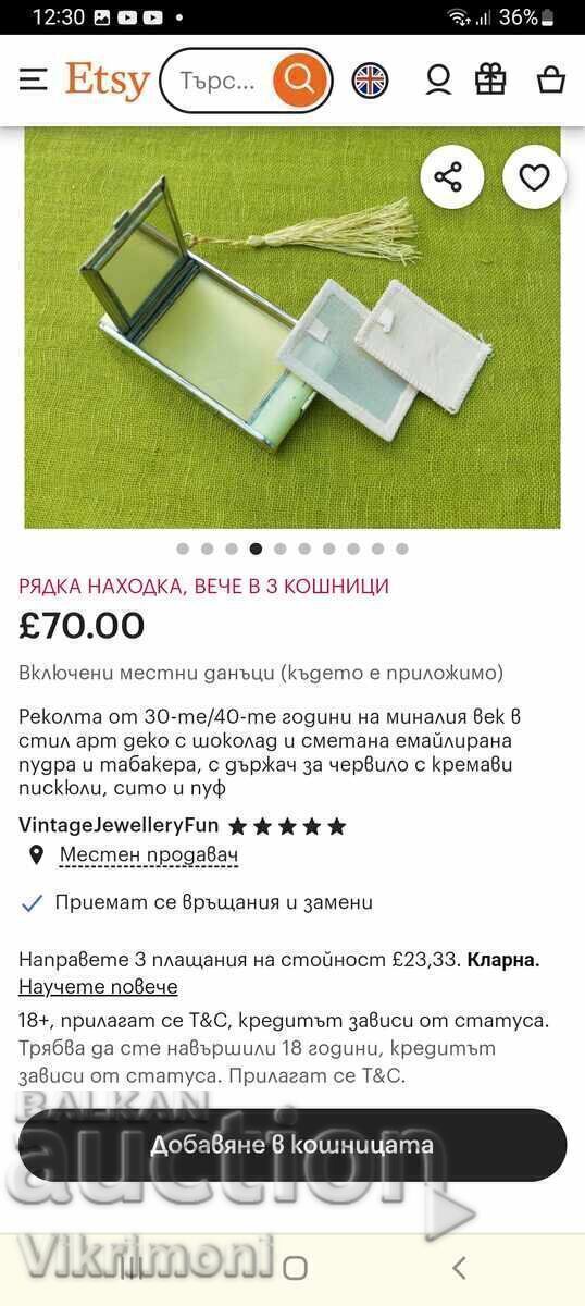 Cutie de pudră vintage, oglindă, cutie, ruj, - 7