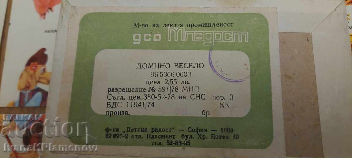 Joc din poza soca domino - 6