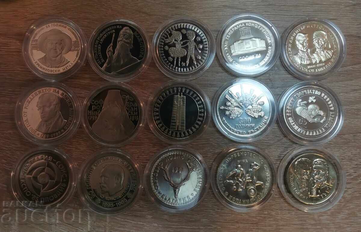 колекция 15 броя монети х 5 лева - без повтарящи се с цена 270.00 лв. | € 138.05