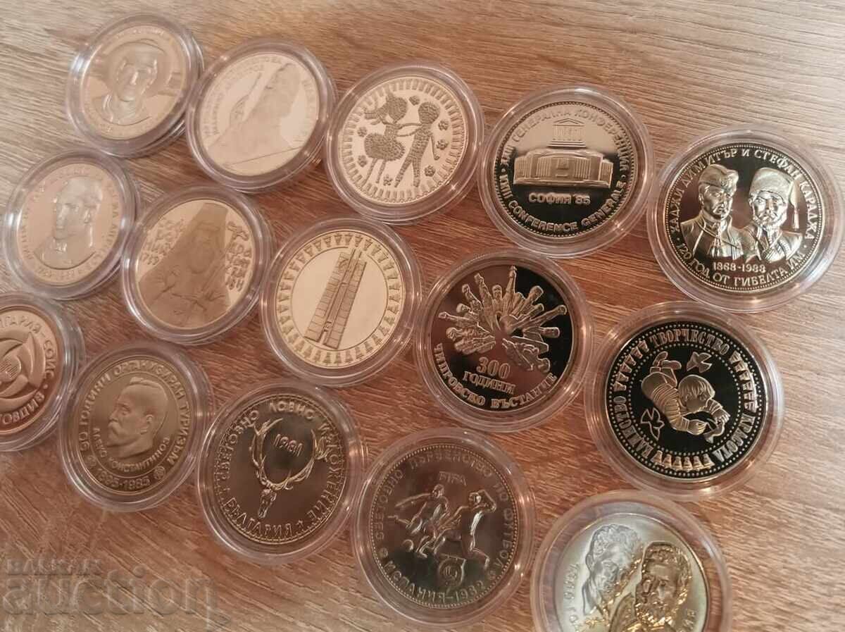 Доставка на колекция 15 броя монети х 5 лева - без повтарящи се
