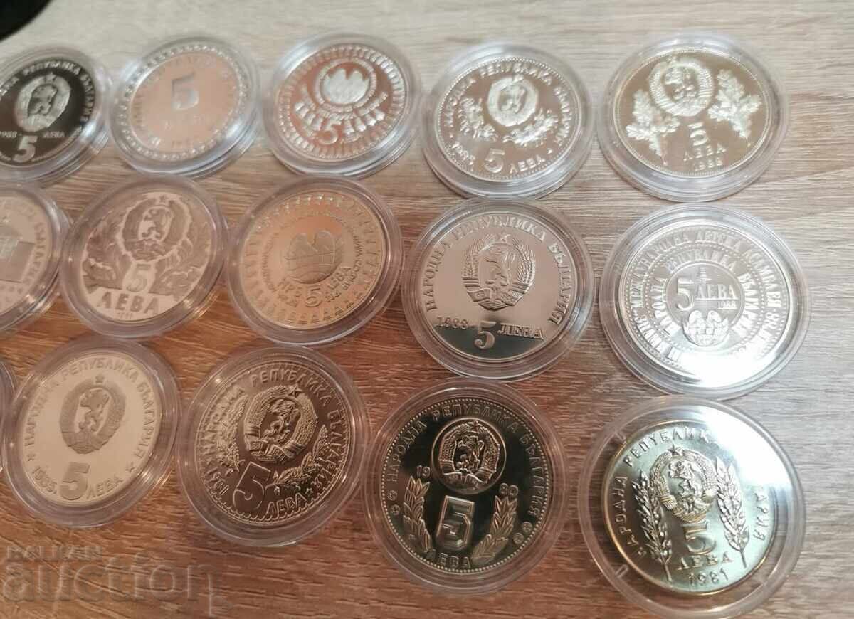 колекция 15 броя монети х 5 лева - без повтарящи се - 7