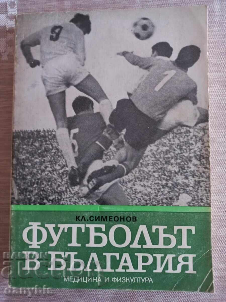 Book - Football in Bulgaria Book - Football in Bulgaria