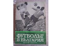 Book - Football in Bulgaria