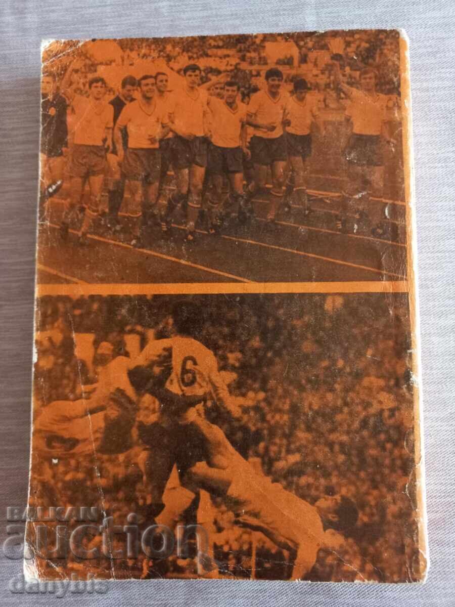 Carte - Bulgaria pe globul fotbalului cu preț € 3.00 | 5.87 BGN