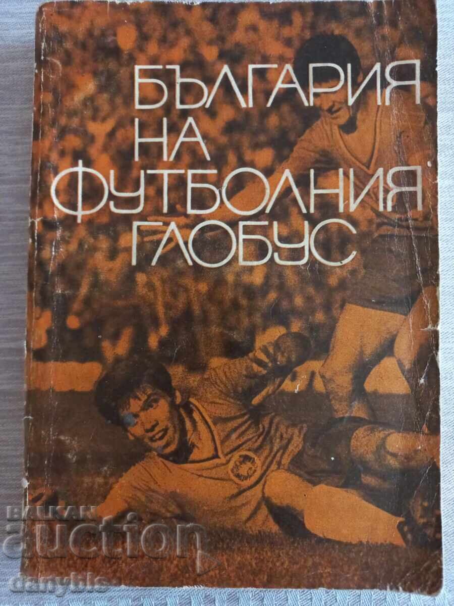 Book - Bulgaria on the football globe Book - Bulgaria on the football globe