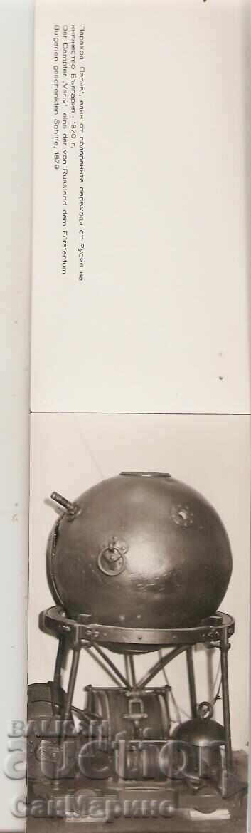 Delivery of Postcard Bulgaria Varna Naval Museum Album Delivery of Postcard Bulgaria Varna Naval Museum Album