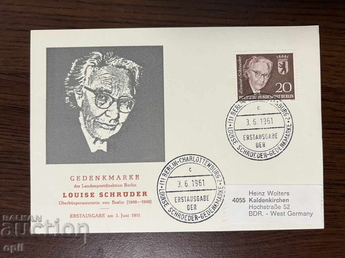 Γερμανία 1961 Memorial Card Γερμανία 1961 Memorial Card