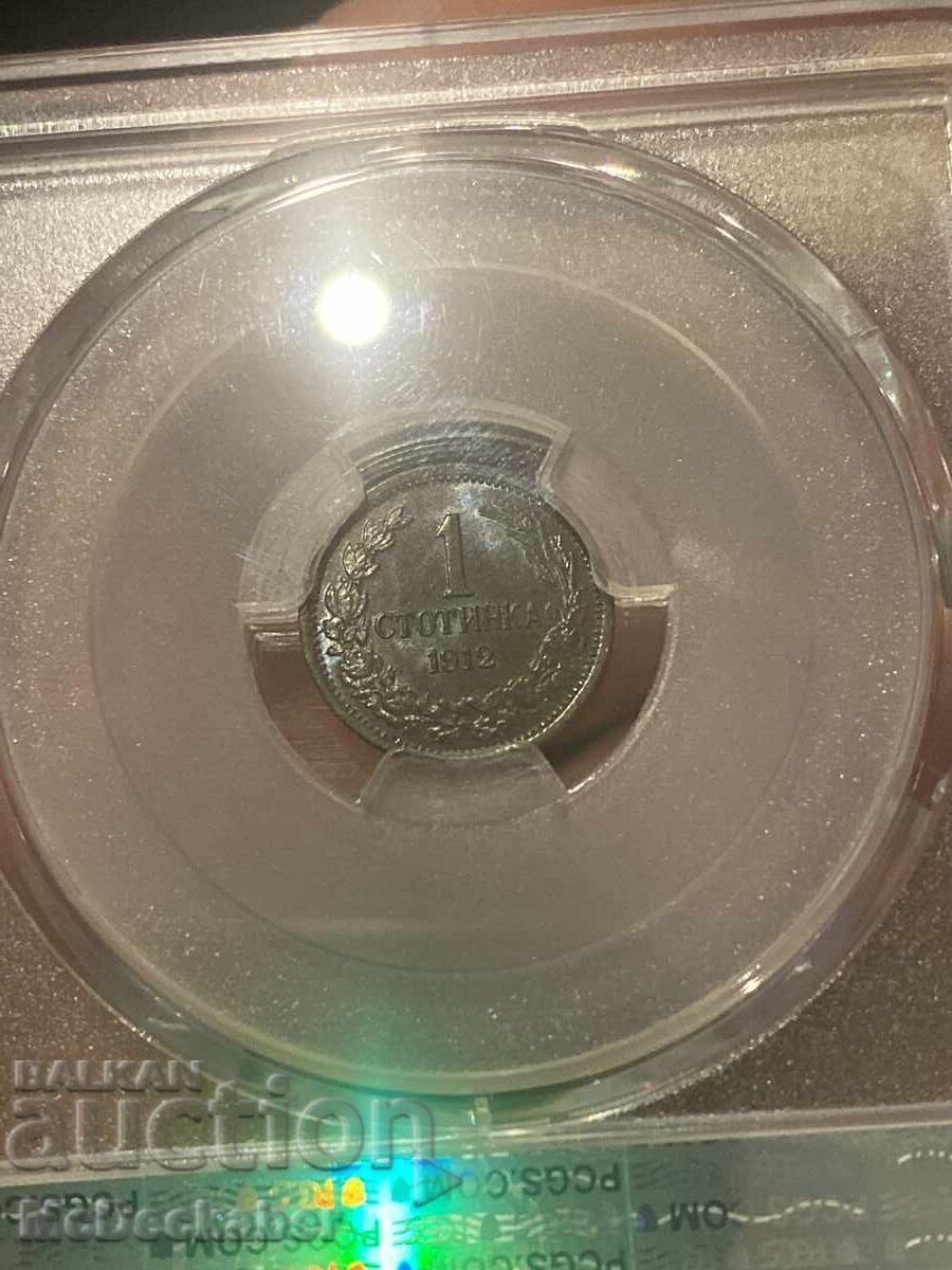 1 penny 1912 MS64 1 penny 1912 MS64