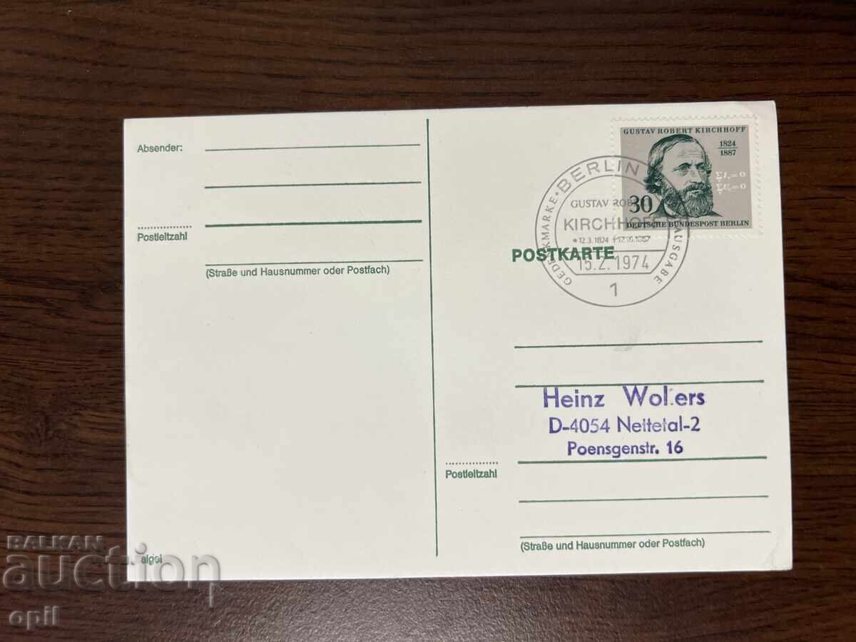 Γερμανία 1974 Καρτ ποστάλ με γραμματόσημο